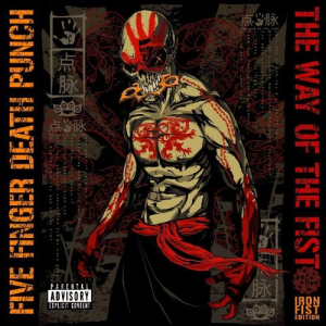 The Way Of The Fist (Iron Fist Edition) (Firm Music)